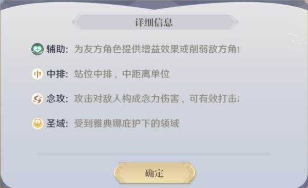 圣斗士星矢重生2中文版游戏截图22