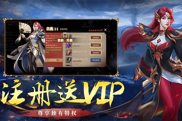 破天刀折扣版1