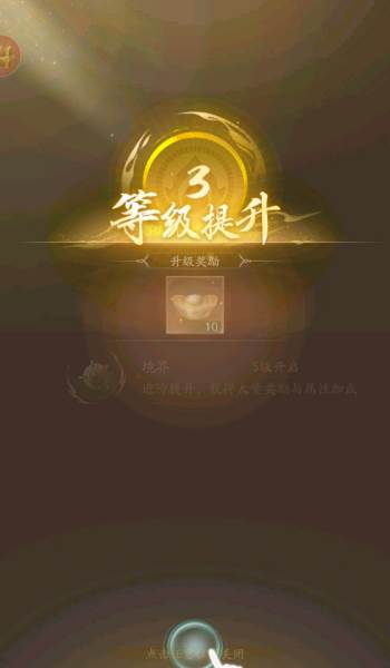 不良人破局7