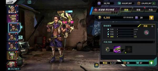 明日边境12