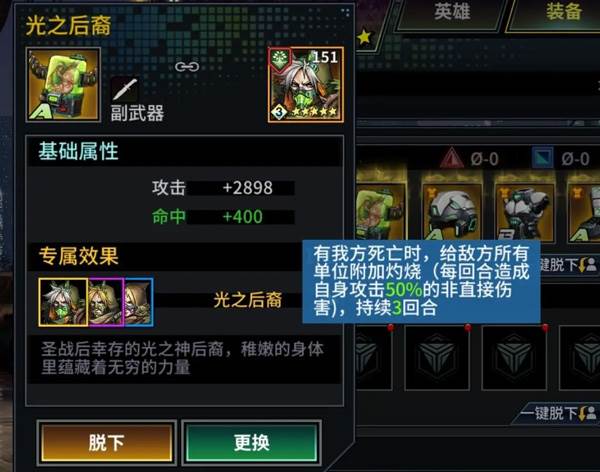 明日边境13
