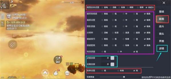 妄想山海11