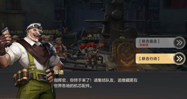 合金弹头觉24