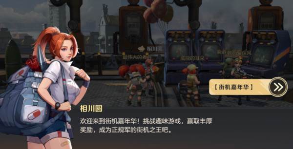 合金弹头觉25