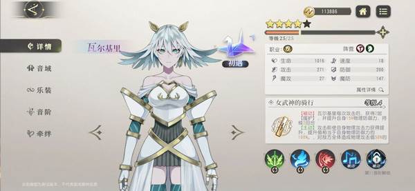 宿命回响手游最新版本截图2