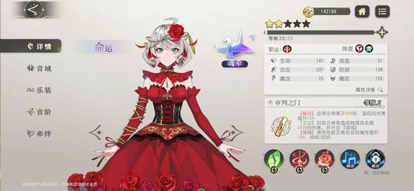 宿命回响手游最新版本截图4