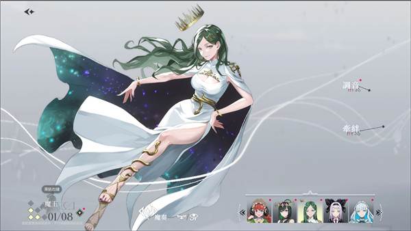 宿命回响手游最新版本截图13