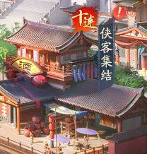 不良人破局小米服3