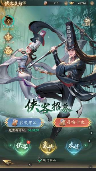 不良人破局小米服6