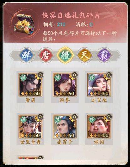 不良人破局小米服11