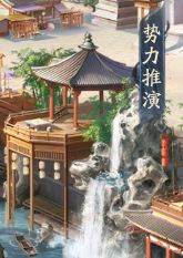 不良人破局小米服12
