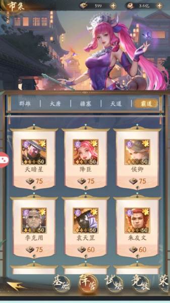 不良人破局小米服15