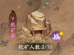不良人破局小米服23