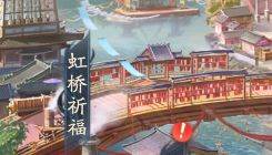 不良人破局小米服27