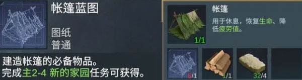 迷失蔚蓝官方版游戏截图3