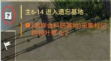 迷失蔚蓝官方版游戏截图26