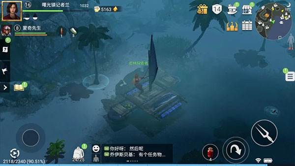 迷失蔚蓝官方版游戏截图31