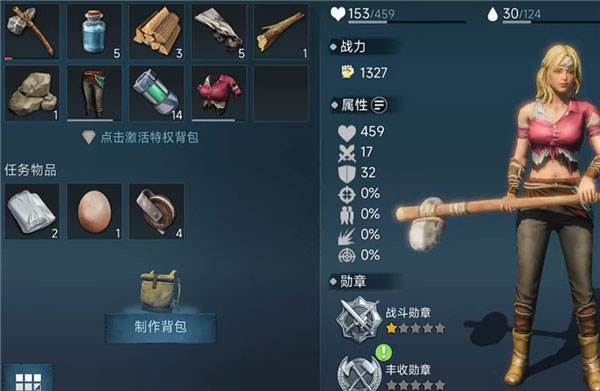 迷失蔚蓝官方版游戏截图37