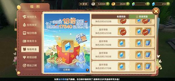 龙之国物语游戏图片14