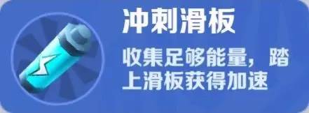 地铁跑酷游戏图片5