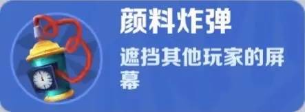 地铁跑酷游戏图片14