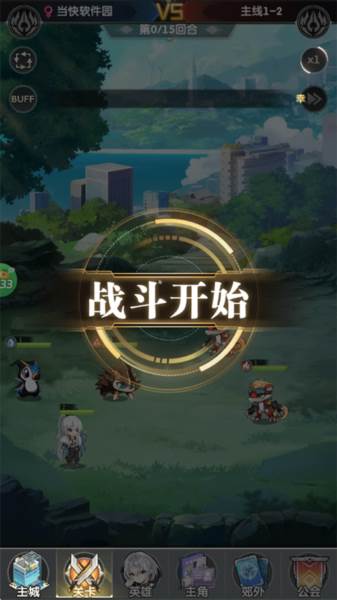 超级雷电战神0.05折游戏截图8