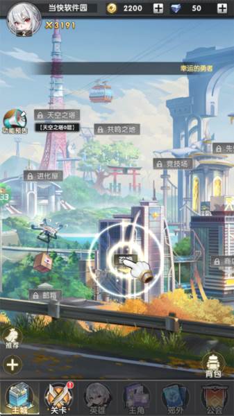 超级雷电战神0.05折游戏截图10