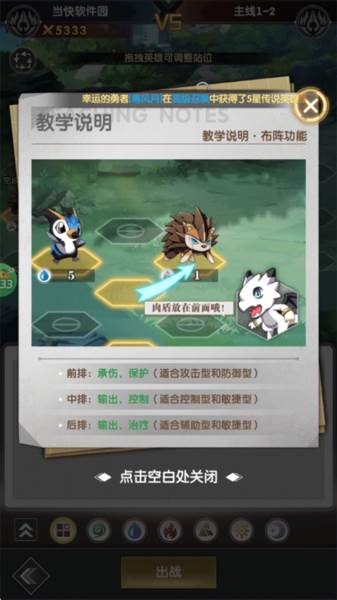 超级雷电战神0.05折游戏截图12