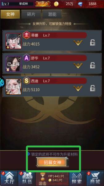 地球保卫战0.1折游戏截图7