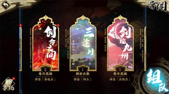 天地劫幽城再临华为版游戏截图13