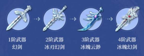 天地劫幽城再临游戏截图14