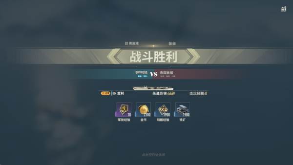 苍蓝前线9