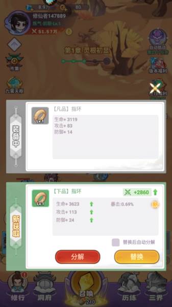 超能力冲刺4