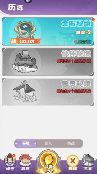 超能力冲刺8