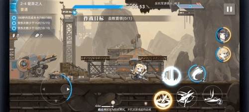神行少女游戏截图9