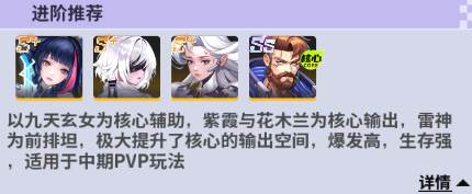 超维计划游戏截图6