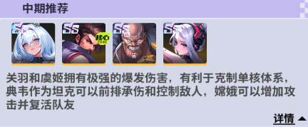 超维计划游戏截图7