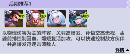 超维计划游戏截图8