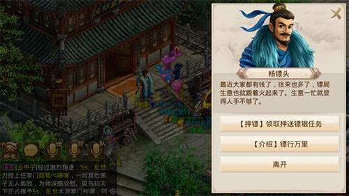 问道手游华为版游戏截图15