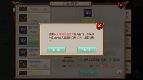 问道手游华为版游戏截图18