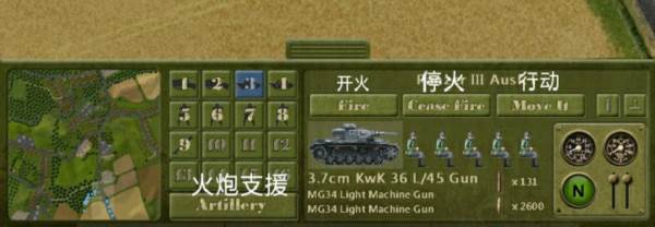交战现代模组14