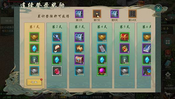 剑网1归来九游版游戏截图12