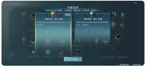 剑网3无界游戏截图13