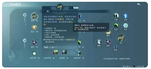 剑网3无界游戏截图23