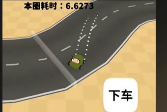 黏脚赛车截图1