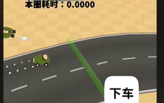 黏脚赛车截图2