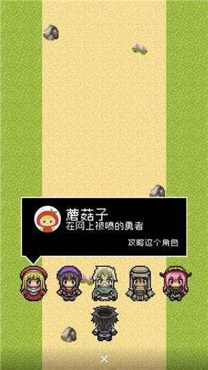 分手骰子游戏截图13