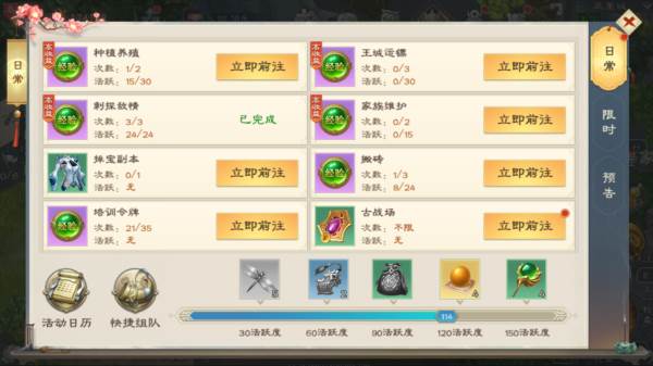 绿色征途巨人官方版游戏截图