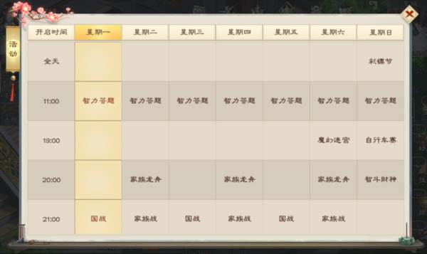 绿色征途巨人官方版游戏截图