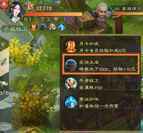绿色征途巨人官方版游戏截图